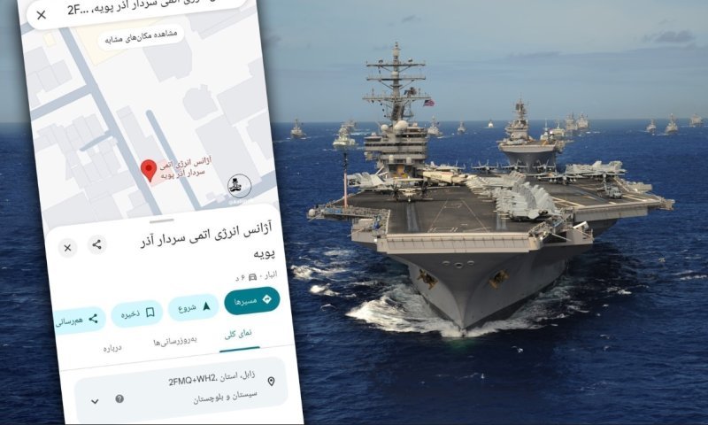 משעשע: תלמידים באיראן "הפכו" את בית ספרם למתקן גרעיני