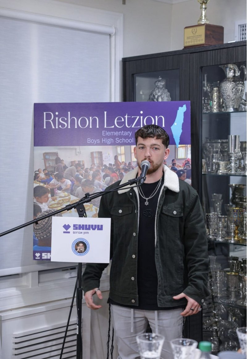 נתנאל לוונשטיין