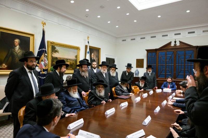 הבית הלבן