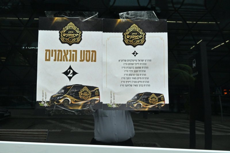 באדיבות המצלם