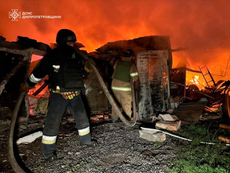 DSNS.GOV.UA