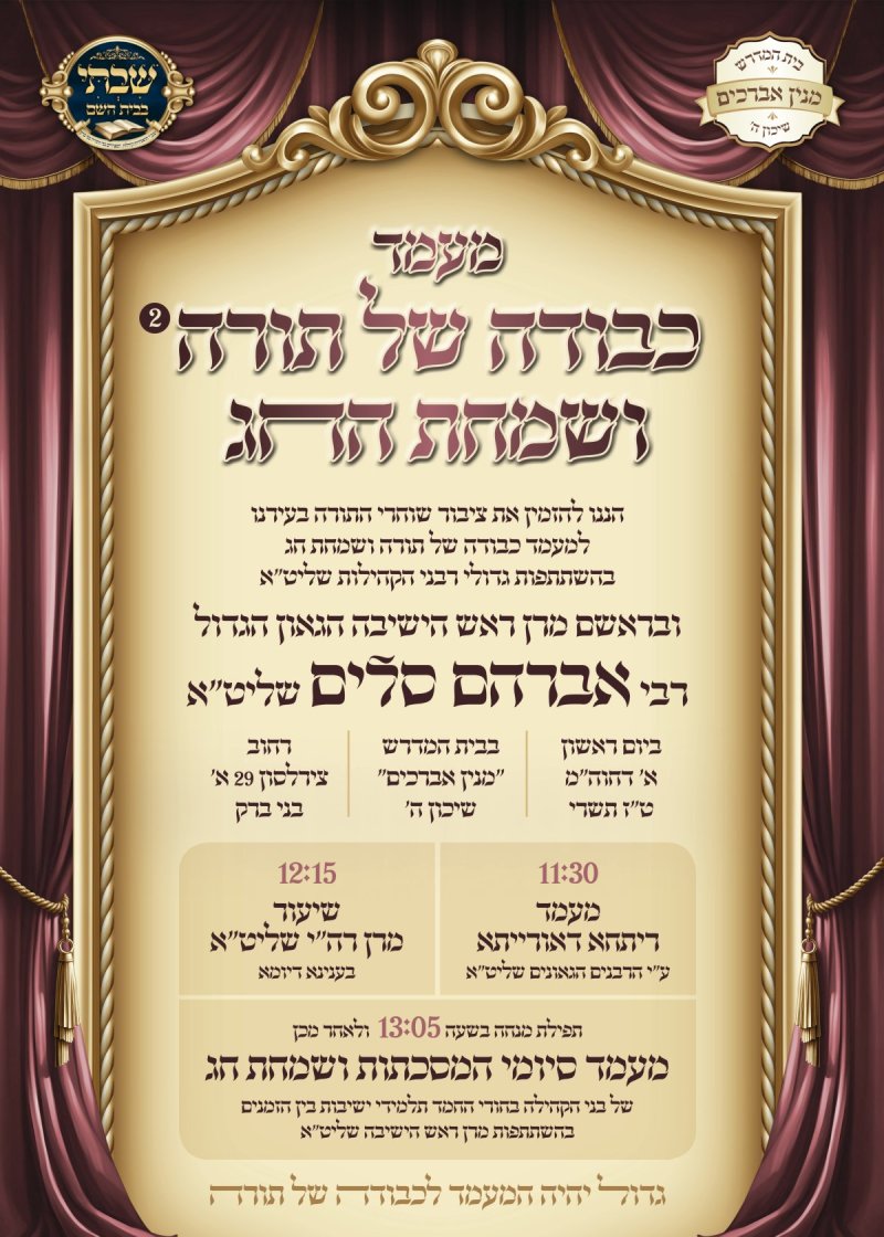 נועם אליהו