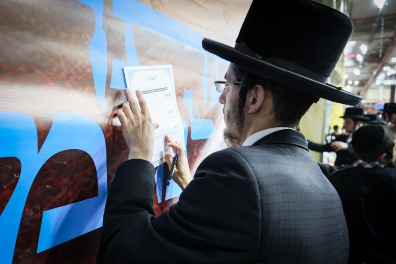 א. אייזנבאך וארי קופרשטוק