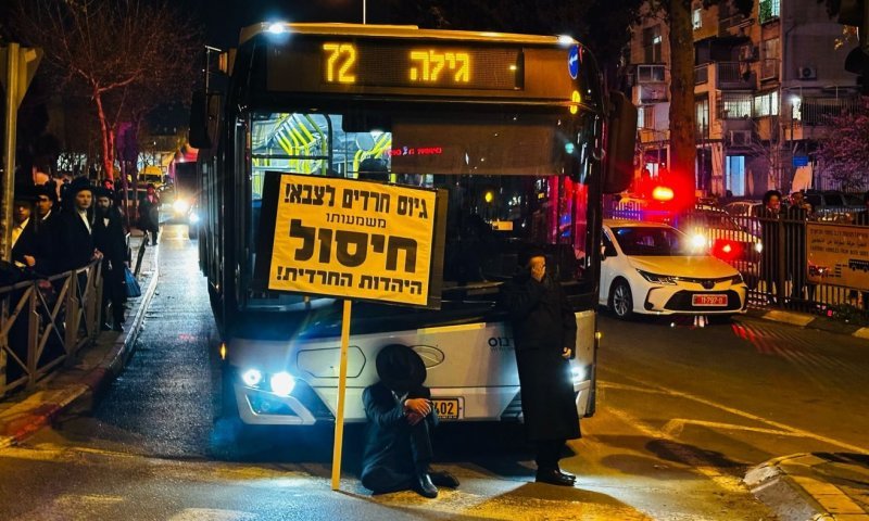 חמישה בחורי ישיבה נעצרו ביממה האחרונה | קנאים מפגינים בירושלים