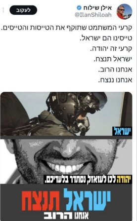 צילום מסך