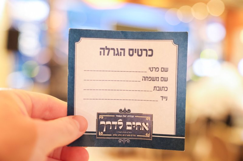 א. אייזנבאך