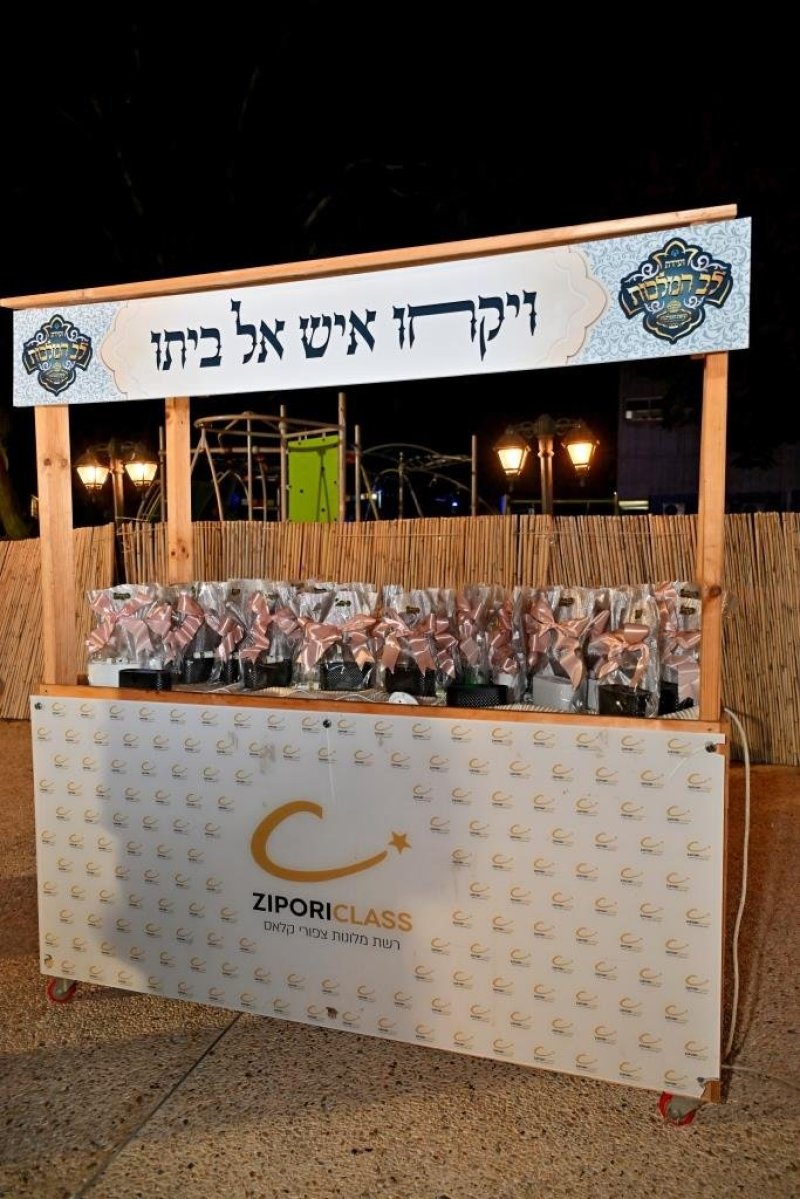 יהושע פרוכטר