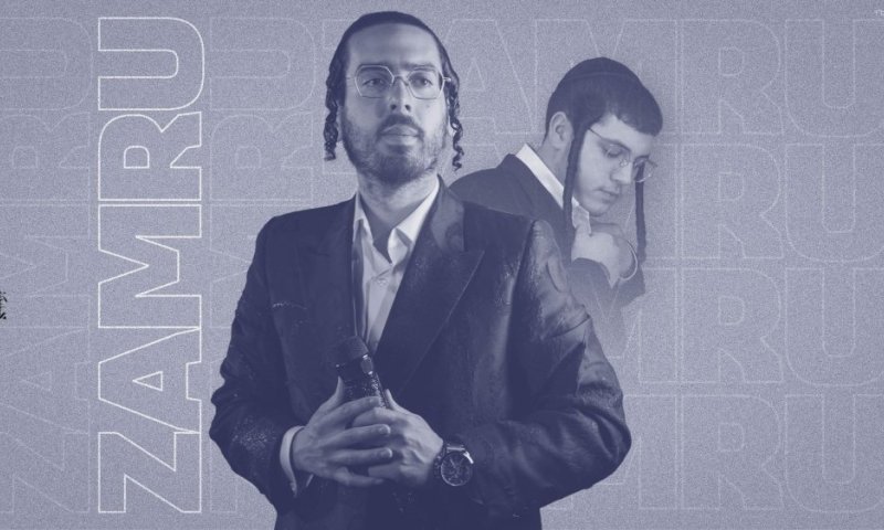 מוישי פרסברגר & איציק ברגר מגישים: "אודה"