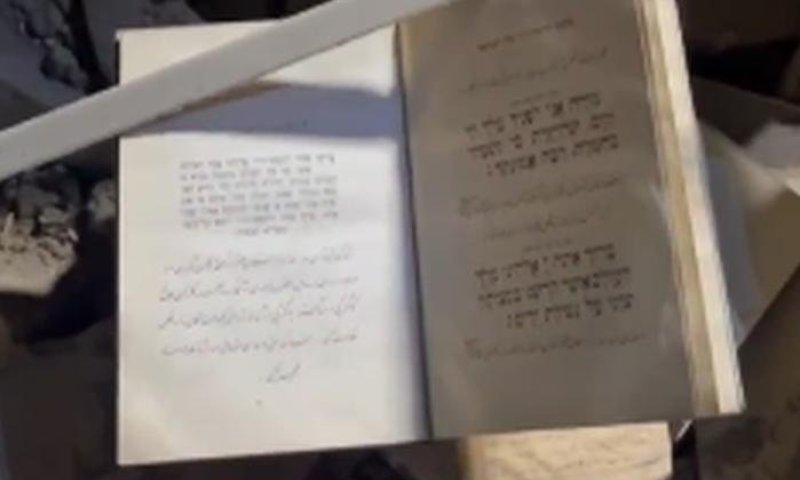 בקהילה היהודית באיראן מגיבים על השמדת בית כנסת: "ספרי התורה מתחת להריסות"