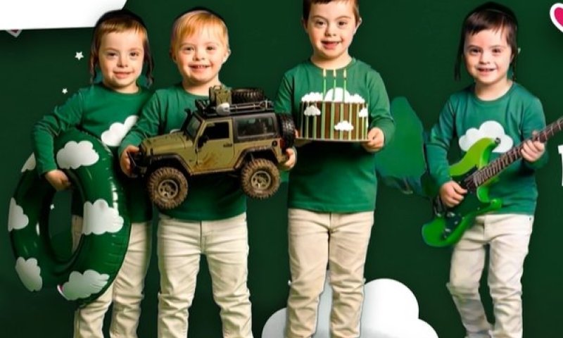 הילדים המיוחדים זקוקים לנו: ימי הקמפיין של שיח סוד - עד יום חמישי הקרוב