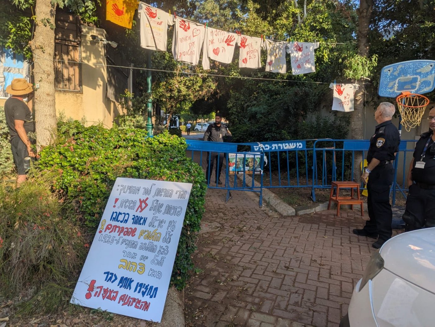 מטה משפחות החטופים