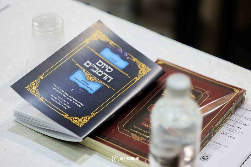 דוב בער הכטמן