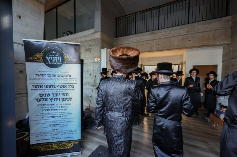 א. אייזנבאך