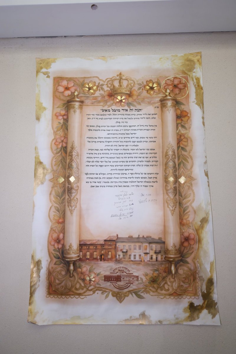 באדיבות המצלם