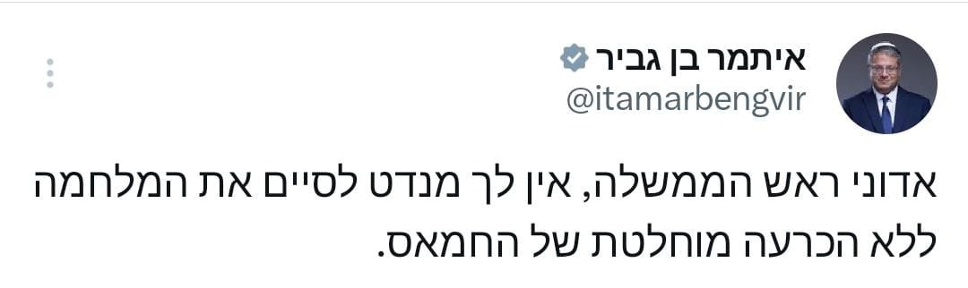 טוויטר