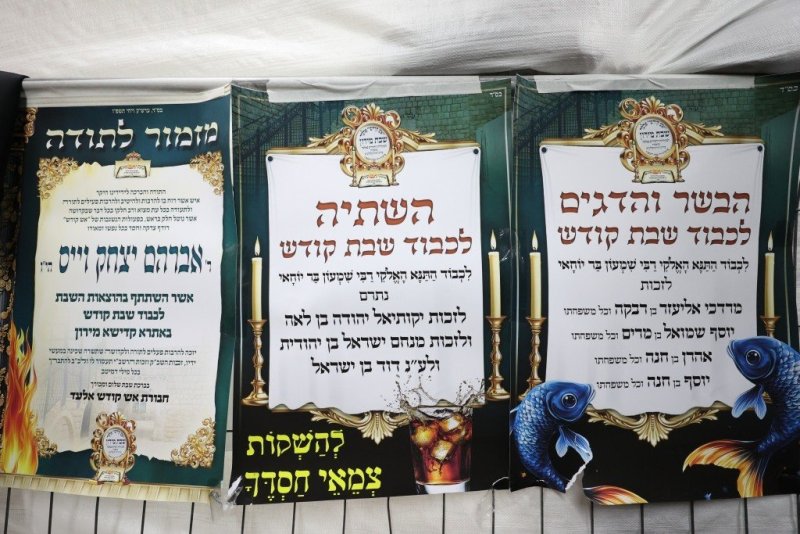 א. אייזנבאך