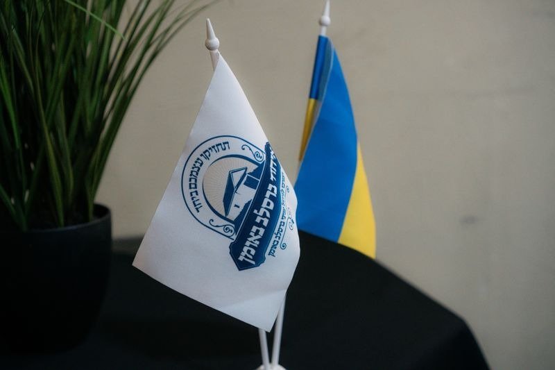 איחוד  ברסלב באומן