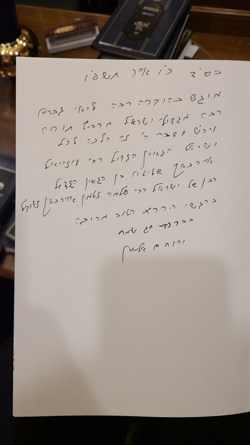 באדיבות המצלם