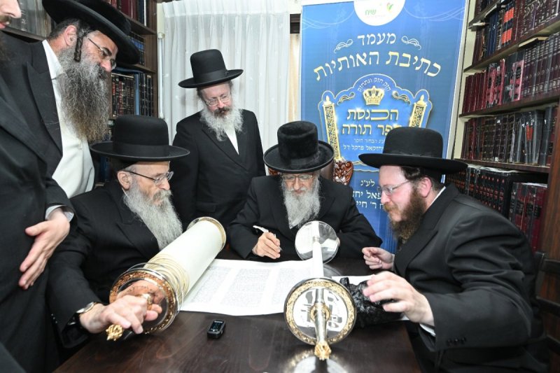 משה גולדשטיין וא. אייזנבאך