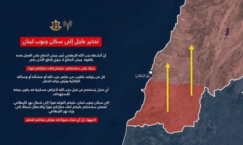 דרמה: צה"ל בהודעת פינוי חריגה - "על כלל תושבי דרום לבנון לעזוב את בתיהם"