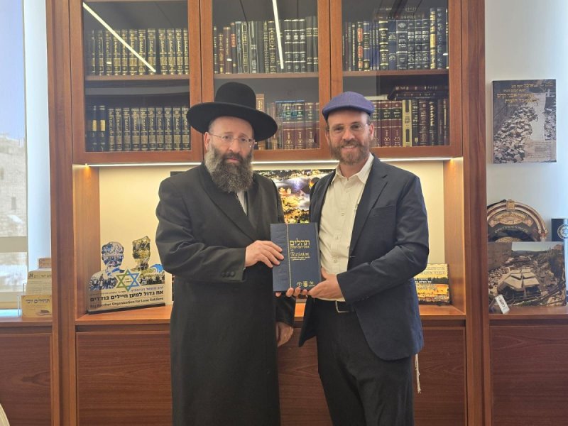 פדרציית הקהילות היהודיות באוקראינה