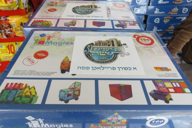 באדיבות המצלם