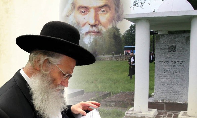 היום בעיירה ראדין שבבלארוס, אי"ה תקבלו את שטר הסניגוריה אצל מרנא החפץ חיים