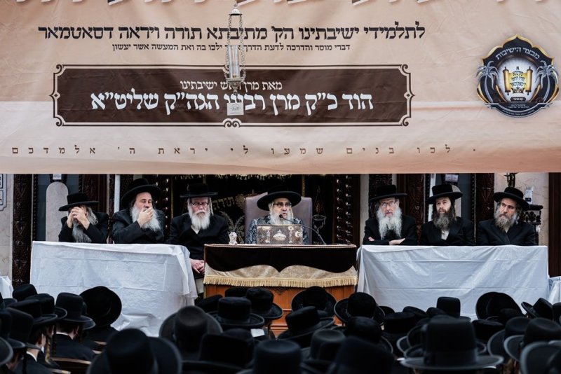 י. שטיין