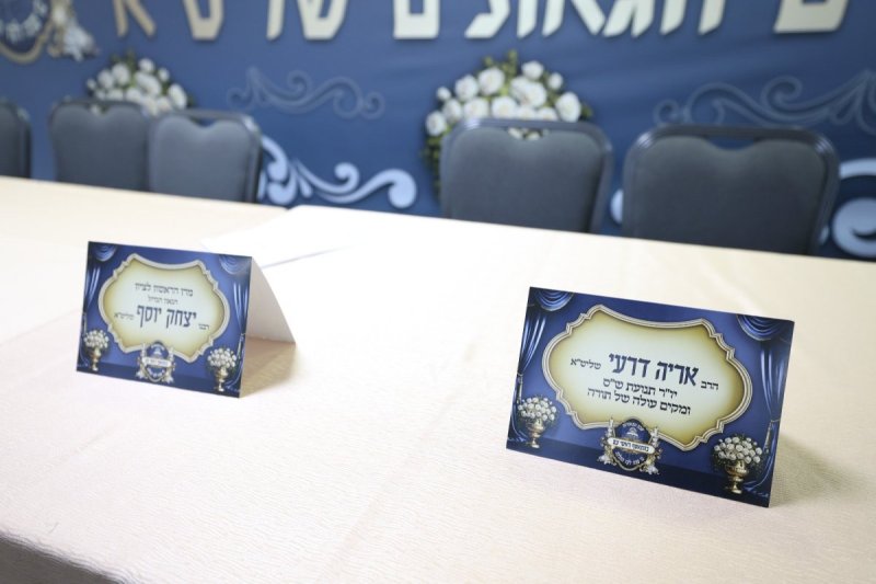 באדיבות המצלם