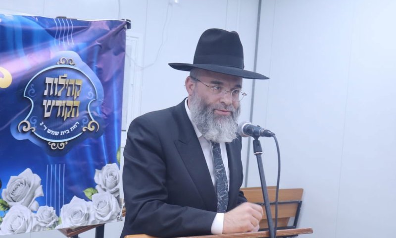 התרגשות ברמה ד' בבית שמש: רב הקהילות הוכתר במוצ"ש הגדול