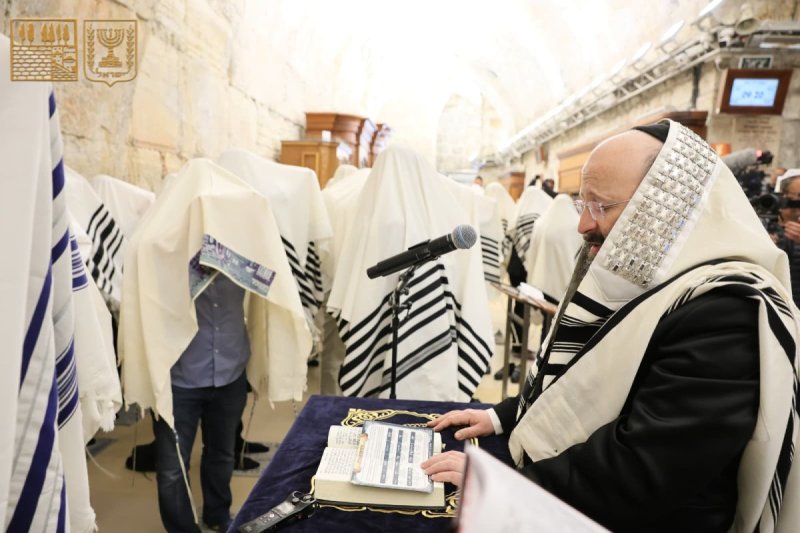 הקרן למורשת הכותל