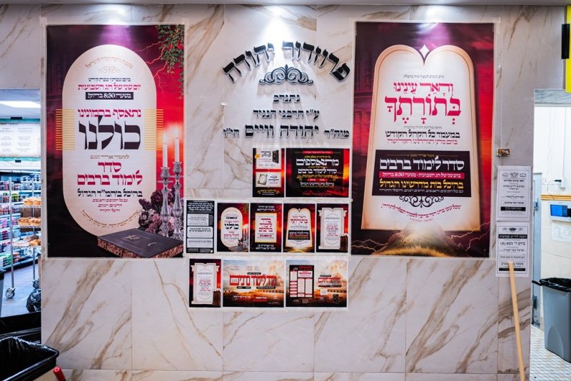 י. שטיין