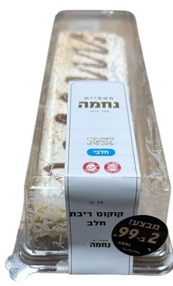 משרד הבריאות