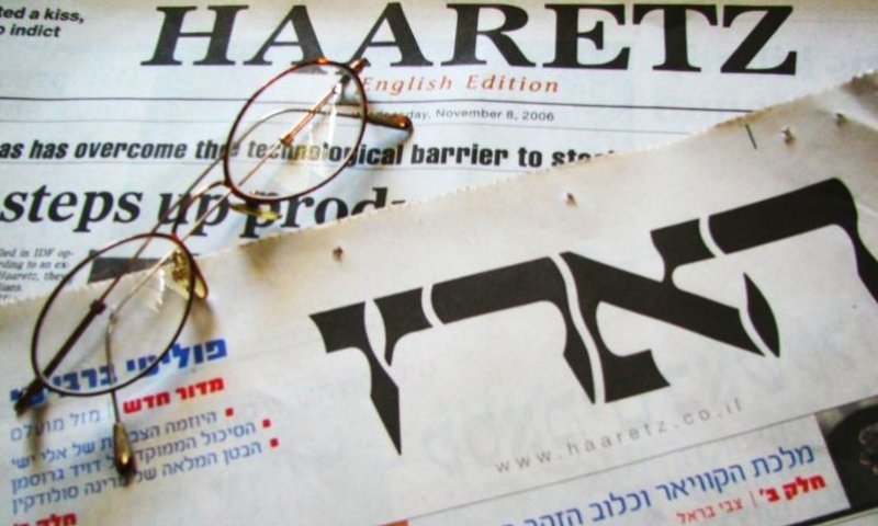 מופתעים? היועמ"שית נחלצת להגנת עיתון "הארץ": "החלטת הממשלה בטלה"