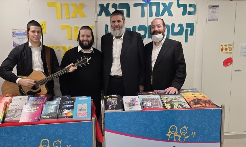 חיים ותקווה - דמי חנוכה לילדים חולי סרטן בשיבא