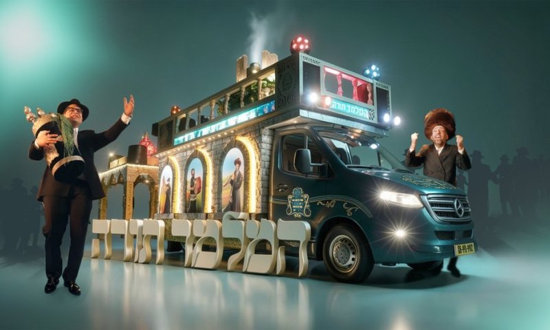  אבי אילסון ואהרל'ע סאמעט - "המלמד תורה" בגרסה הווקאלית