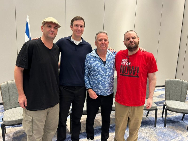 מטה משפחות החטופים