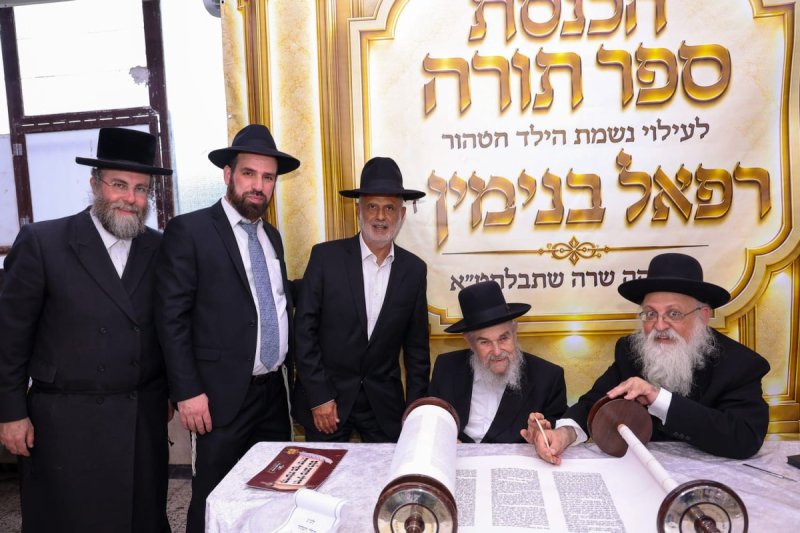 מאיר זלזניק, עזרא טרבלסי, ים לביא