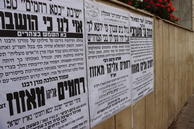 יצחק ורדי