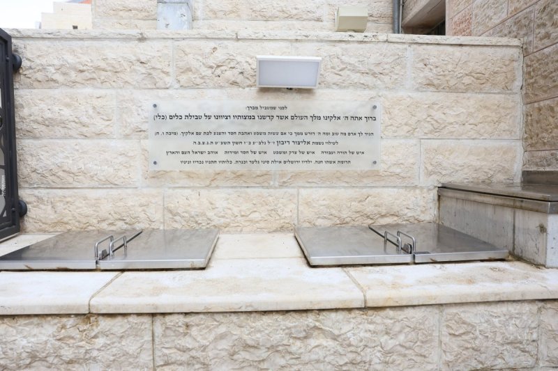 ארנון בוסאני