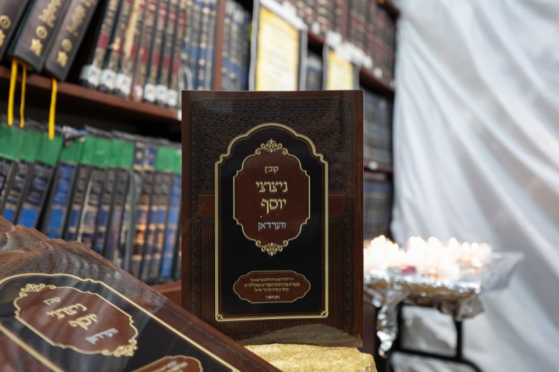 א. אייזנבאך