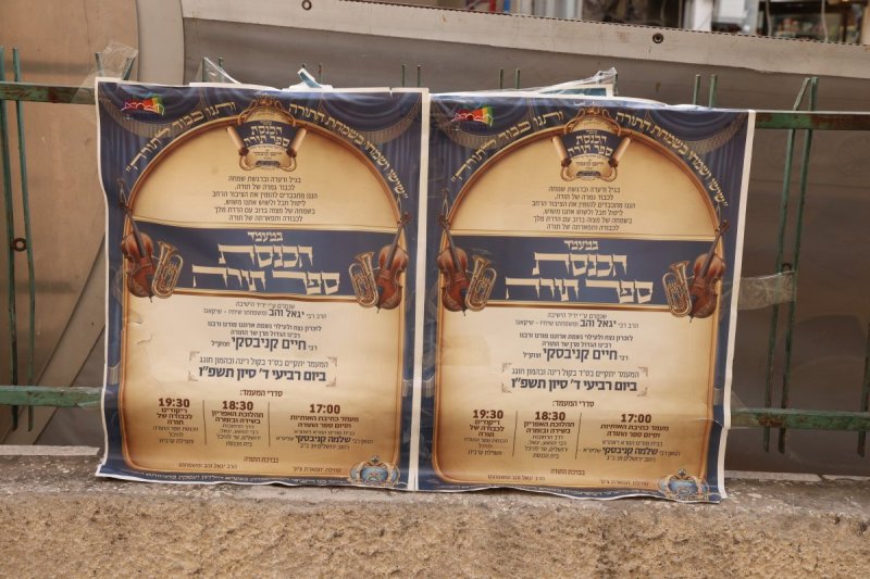 דוד ארזני