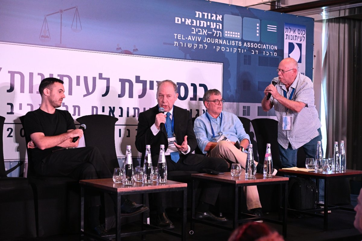 אודי פורטל, אגודת העיתונאים בת"א