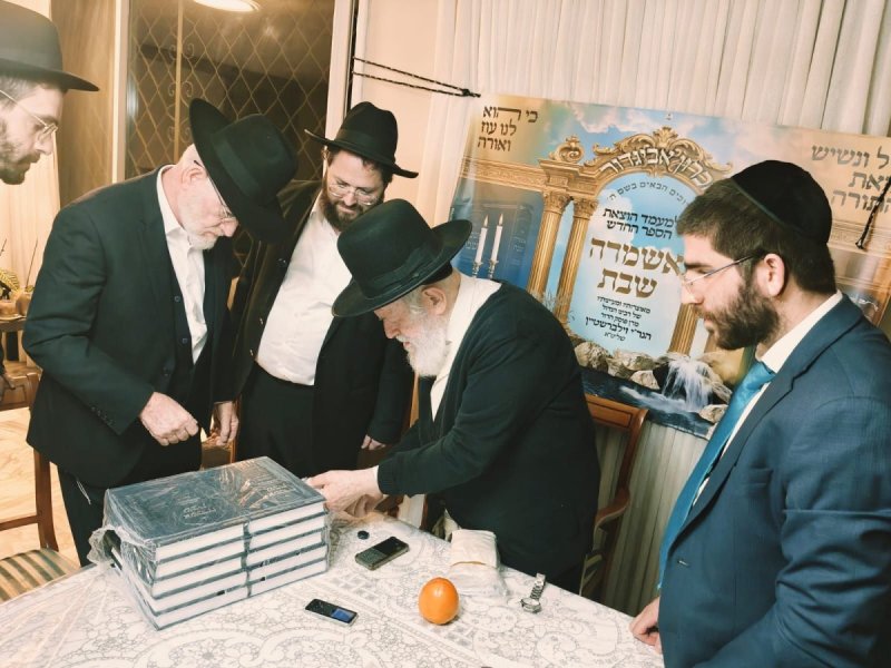 עזרא טרבלסי