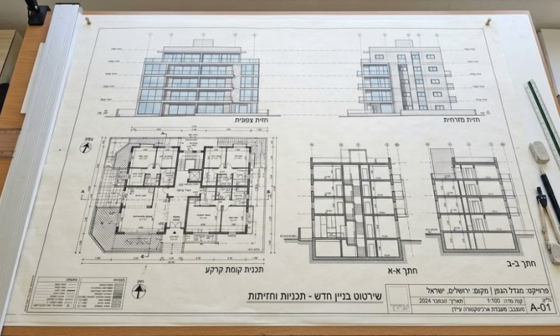 דירה על הנייר: מינימום כאב ראש עם מבצעי קבלן