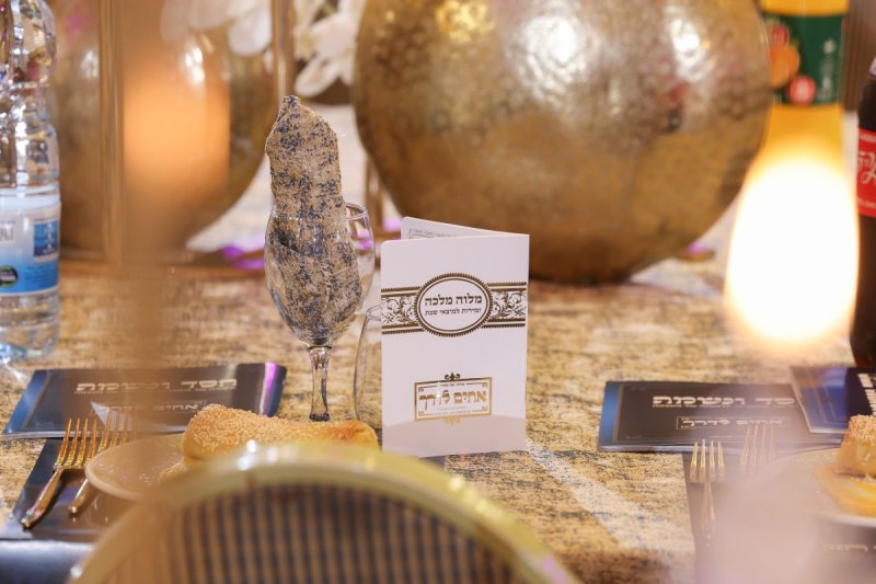 א. אייזנבאך