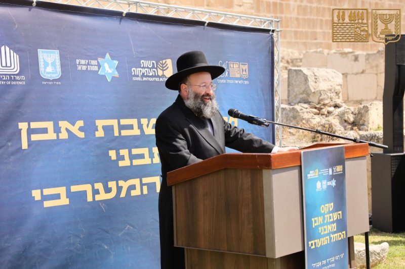 הקרן למורשת הכותל