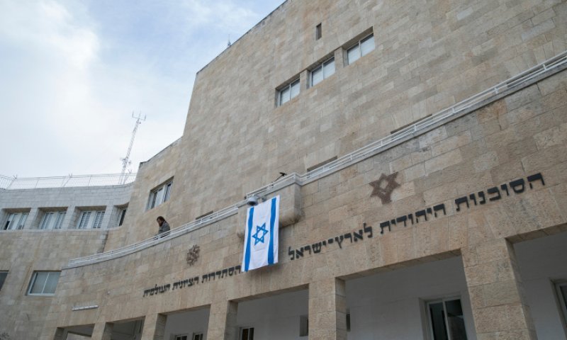 ברקע הזינוק באנטישמיות הסוכנות היהודית פועלת לעלות יהודים רבים