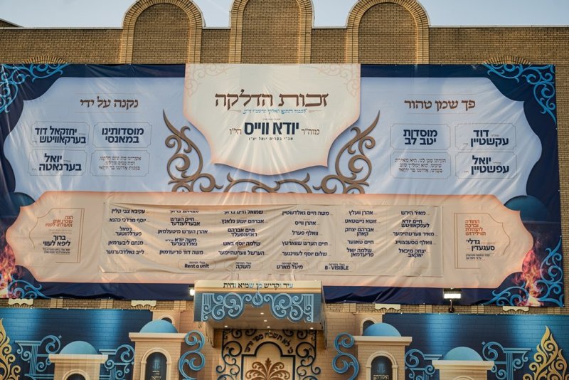 י. שטיין, שלום קליין ושלום שוורץ