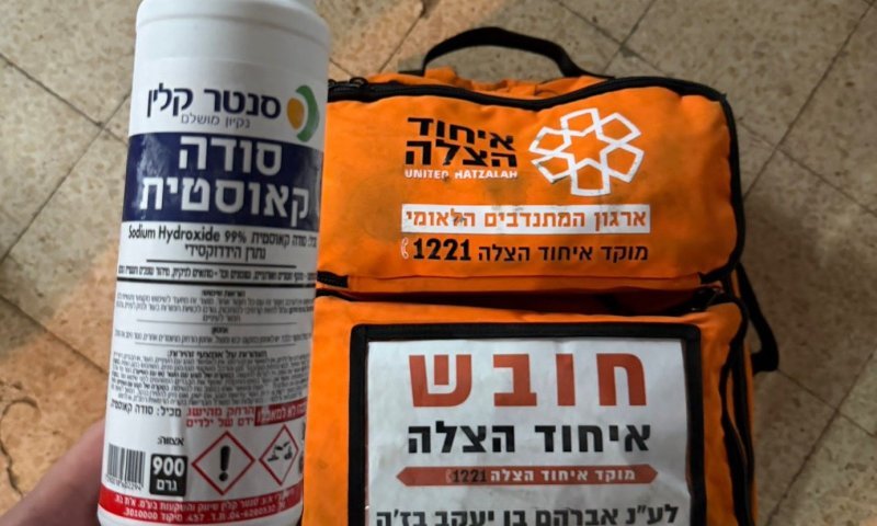 דרמה בבני ברק: ניקיונות הפסח הסתיימו בכוויה כימית ובפינוי דחוף לביה"ח